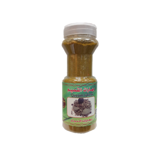 بهارات القصيم (200 جم)