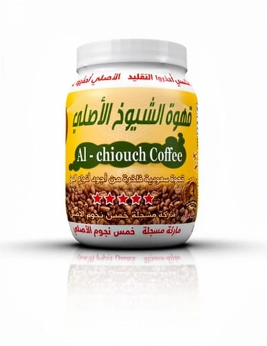 قهوة الشيوخ الأصلي (500جم)