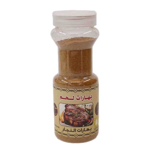 بهارات لحم (200 جم)