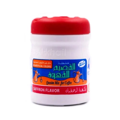 خلطة القصيم بالزعفران(125 جم)