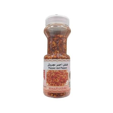 فلفل احمر مجروش (200 جم)