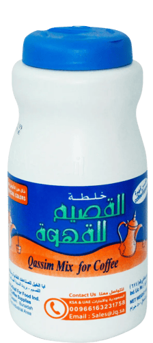 خلطة القصيم (500 جم)