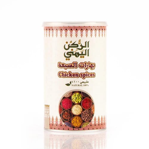 بهارات السبعة (200 جم)