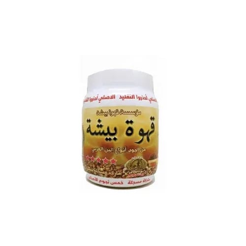 قهوة بيشة (500 جم)