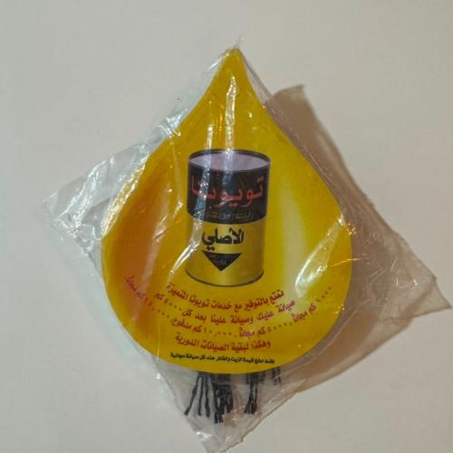 تعليقه تويوتا