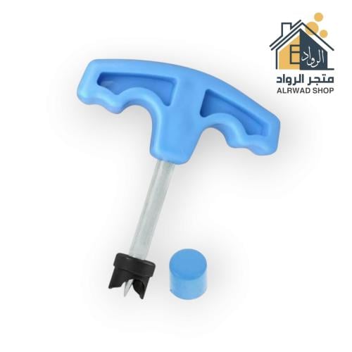 خرامة يدوي 20 ملم ( نص بوصة )