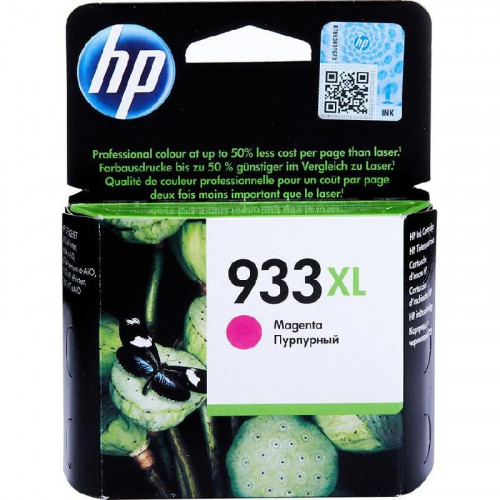 حبر سائل HP 933 XL لون أرجواني