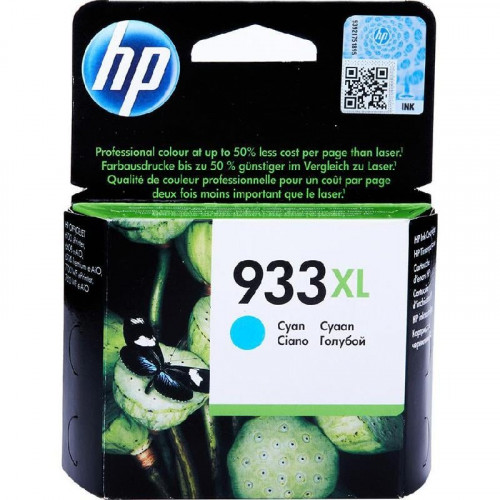 حبر سائل HP 933 XL لون أزرق