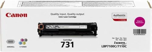 حبر طابعة كانون أحمر CANON 731