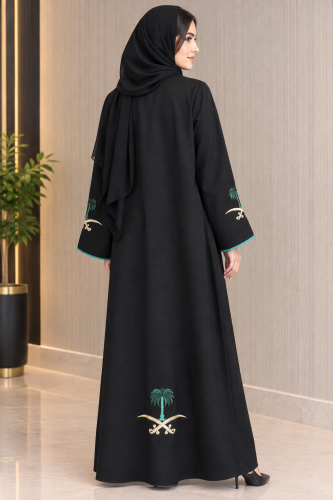 اليوم الوطني