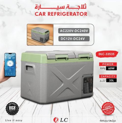 ❄️ DLC Car Refrigerator 35L – Smart Cooling for Ev...