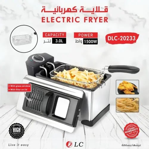 قلاية كهربائية 3 لتر من DLC