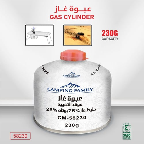 Travel Gas Cylinder/Canister 230g | Camping Family