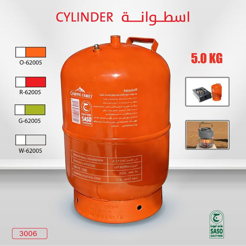 دبة غاز صيني 5 كيلو