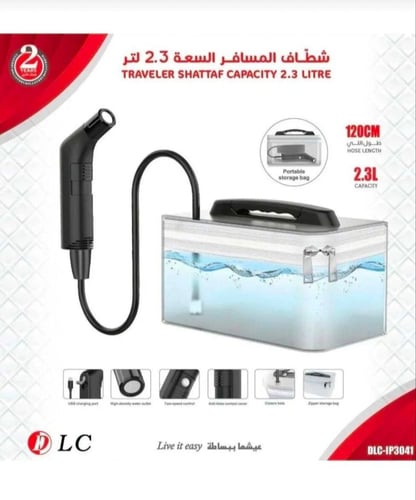 DLC شطاف المسافر المحمول سعة 2.3 لتر مع خرطوم 120...