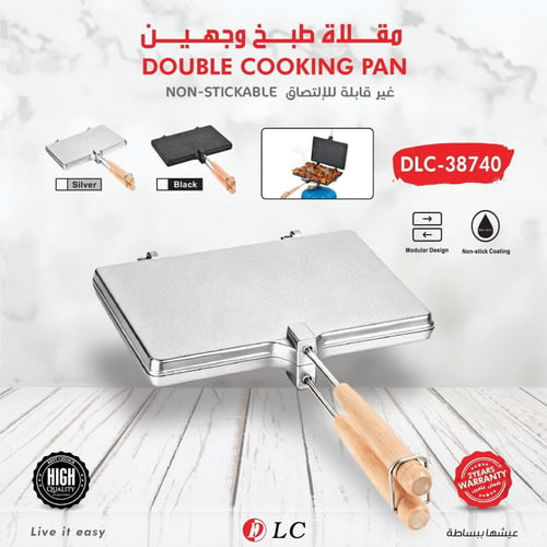 🥪 Double-Sided Sandwich Pan | DLC