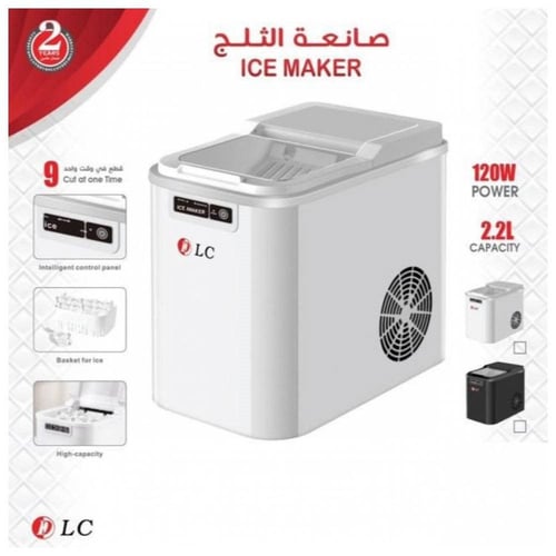 صانعه الثلج 2.2 لتر من DLC