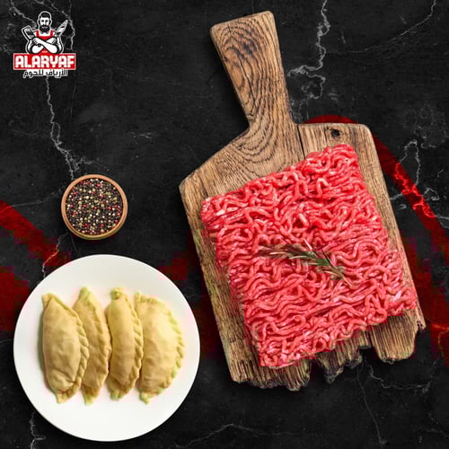 مفروم عجل بدهن خفيف للسمبوسة