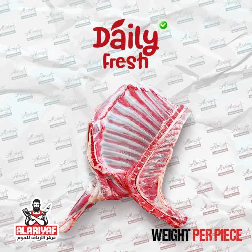 ربع خروف سواكني كتف