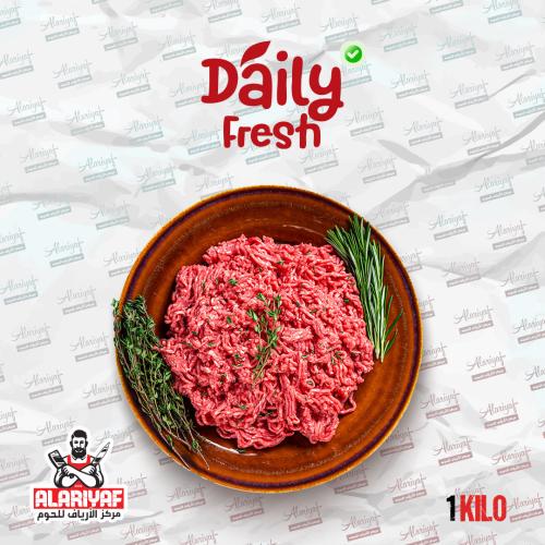 مفروم غنم بدهن خفيف