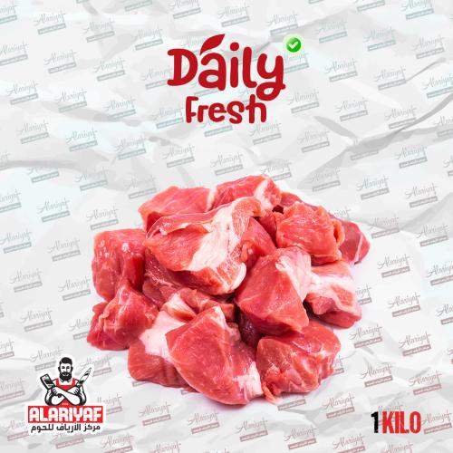 أوصال عجل بدون عظم