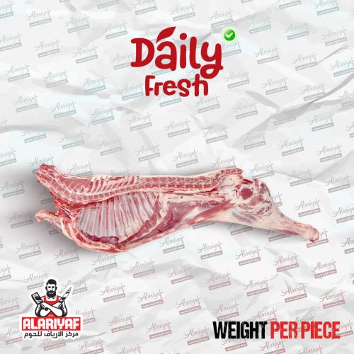 نصف خروف سواكني وزن لا يقل عن 7 كيلو مع الكبده