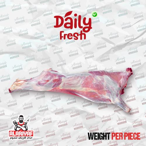 نصف عجل حسيل بلدي وزن لا يقل عن 58 كيلو