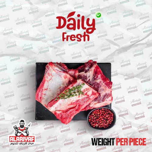 قطعه شورت ريبس