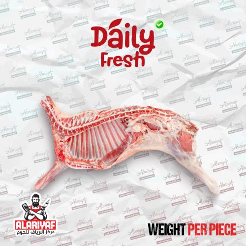 نصف خروف نعيمي وزن لا يقل عن 12 كيلو بعد الذبح