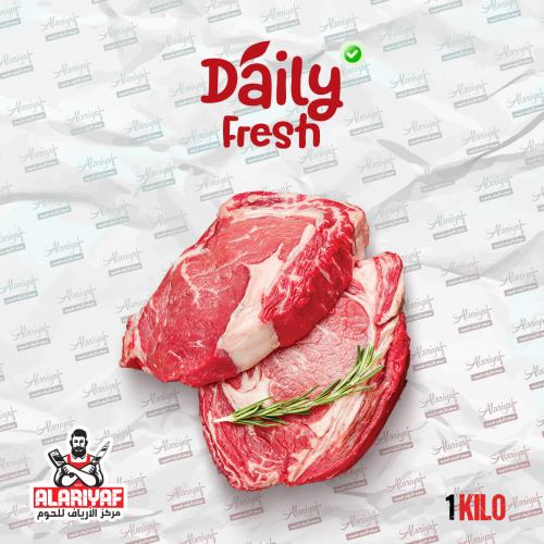 ستيك ريب اي عجل بلدي