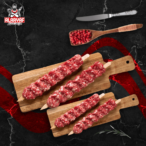 كباب شوي لحم غنم