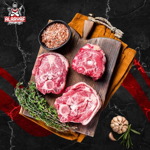 كيلو لحم خروف سواكني مع العظم من الرقبه أو الظهر