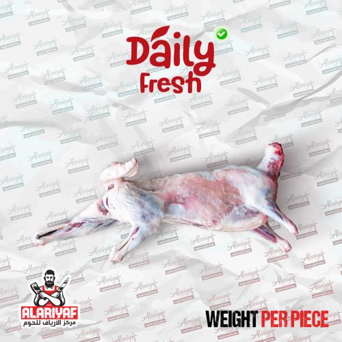 نصف خروف حري جدع وزن 8 ك مع الكبده