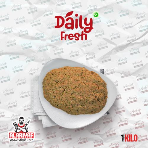 كفتة ارز لحم جملي