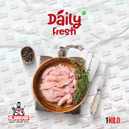 شاورما دجاج