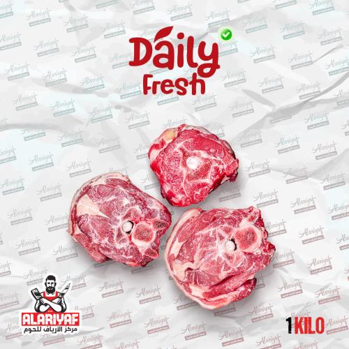 كيلو لحم خروف سواكني مع العظم من الرقبه أو الظهر