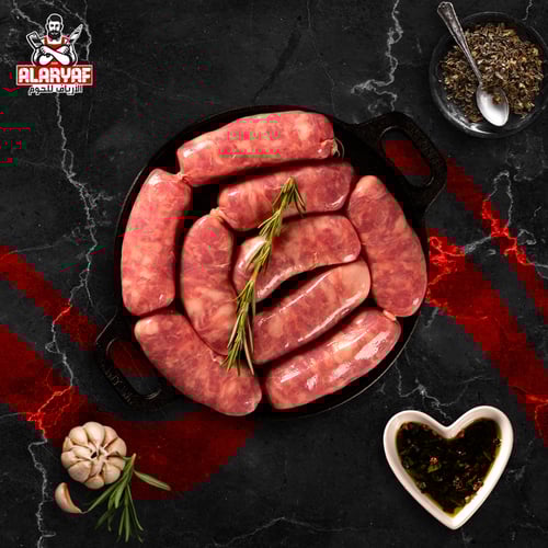 سجق بقري طازج