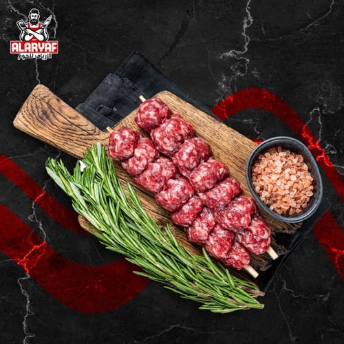 كباب شوي لحم غنم