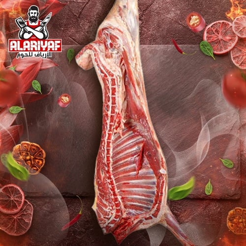 نصف خروف حري جدع وزن 8 ك مع الكبده