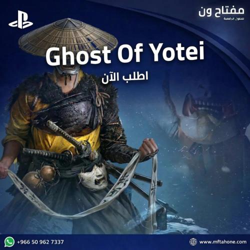 Ghost Of Yotei PS5