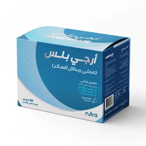 نيوترا أرجي بلس – إل كارنيتين 1500 مجم + إل أرجينين 1000 مجم + فيتامين سي وزنك - 30 كيس