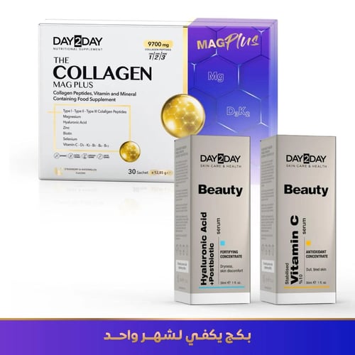 Day to Day Collagen Max Plus (30 bags) + Vitamin C...