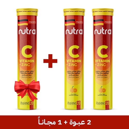 Neutra Vitamin C + Zinc with orange flavor (2 bott...