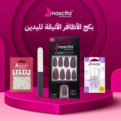 بكج الأظافر الأنيقة لليدين
