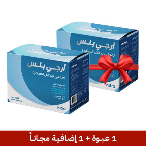 Argee Plus (1 box + additional free box) L-Carnitine 1500 mg + L-Arginine 1000 mg + Vitamin C Your weight - 30 sachets