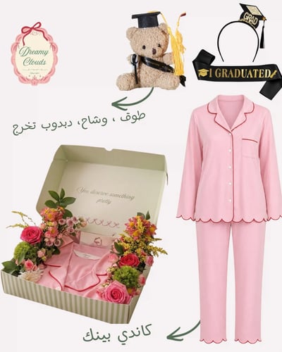 Graduation box