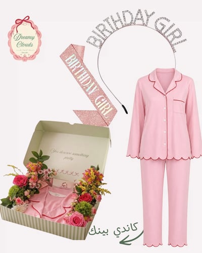 Birthday Box 🎉 Birthday Box