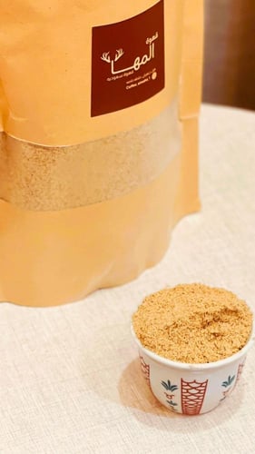 آلمها قهوة سعودية وزن 1 كيلو
