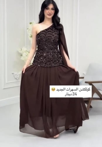 ‏فستان تسليم فوري