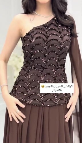 ‏فستان تسليم فوري